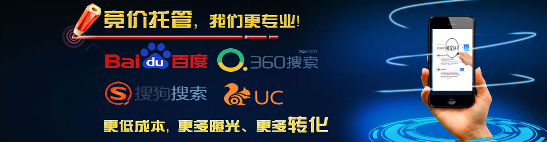 理县百度充值高返点